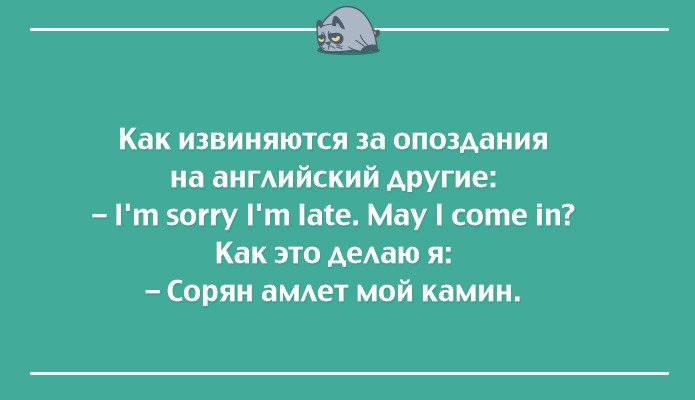 Весёлые Открытки для тех, кого всё достало