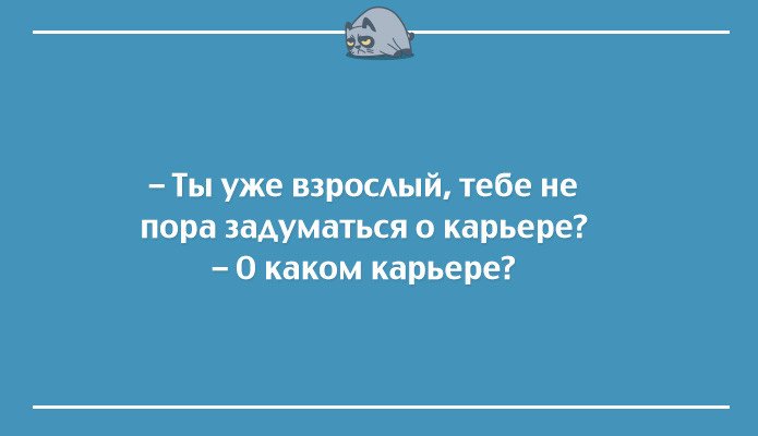 Весёлые Открытки для тех, кого всё достало