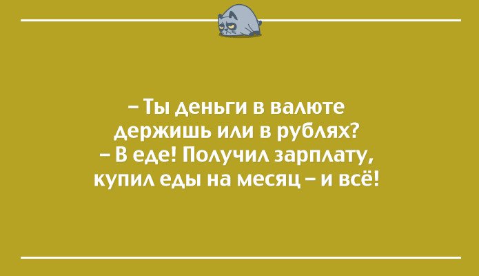 Весёлые Открытки для тех, кого всё достало