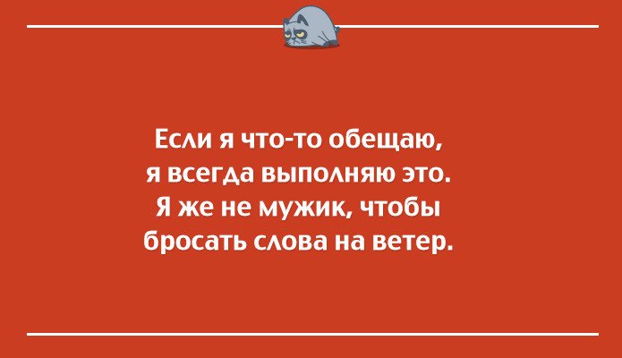 Весёлые Открытки для тех, кого всё достало