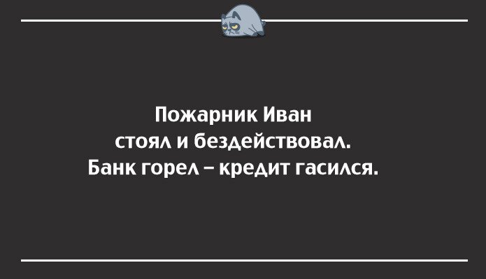 Весёлые Открытки для тех, кого всё достало