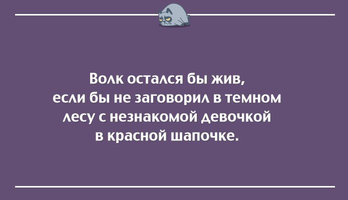 Весёлые Открытки для тех, кого всё достало