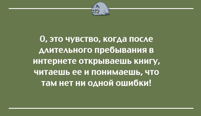 Весёлые Открытки для тех, кого всё достало