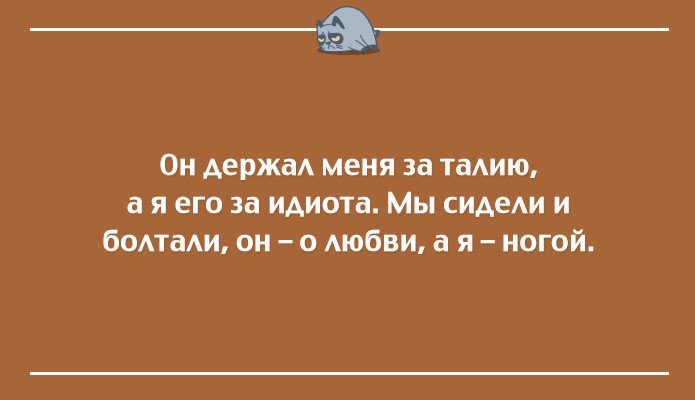 Весёлые Открытки для тех, кого всё достало