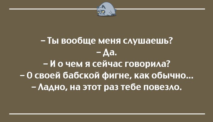 Весёлые Открытки для тех, кого всё достало