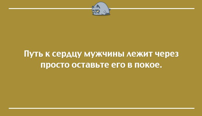 Весёлые Открытки для тех, кого всё достало