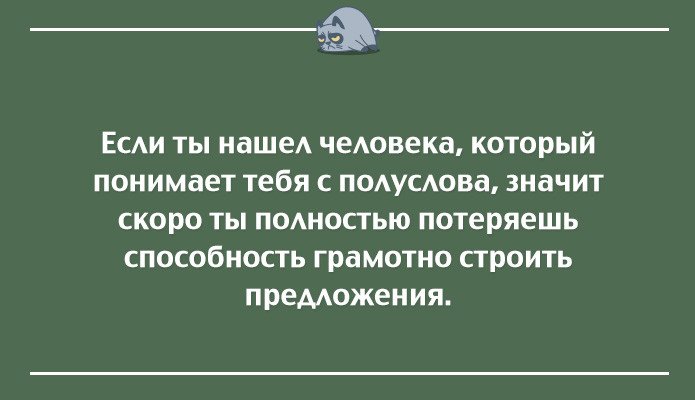 Весёлые Открытки для тех, кого всё достало