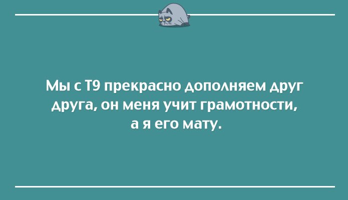 Весёлые Открытки для тех, кого всё достало