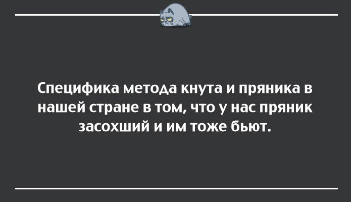 Весёлые Открытки для тех, кого всё достало