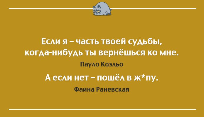 Весёлые Открытки для тех, кого всё достало