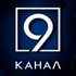 9 канал, онлайн тв