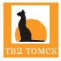 ТВ-2 Томск, онлайн тв